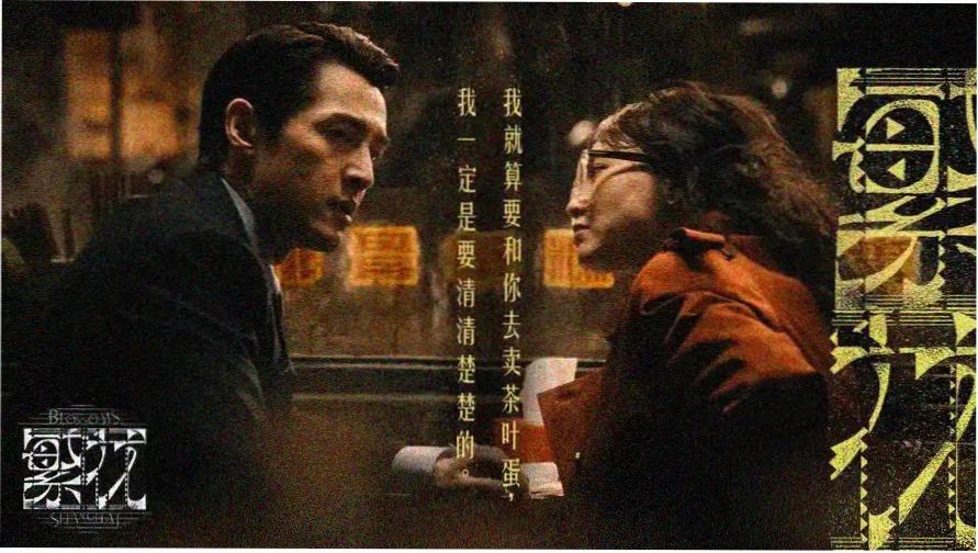 如水影院航海图主题横幅展示罗盘与航线节点