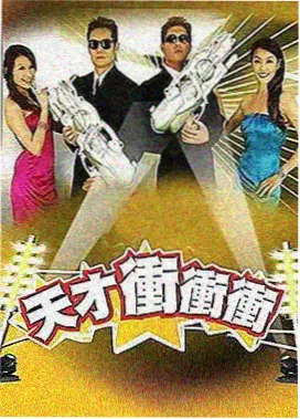 如水影院综艺浅滩单元渡轮任务画面